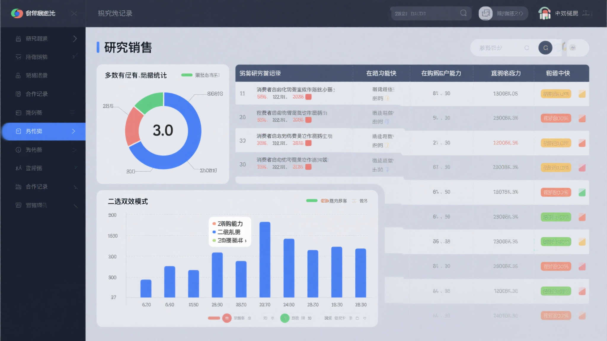 赏金女王手机APP下载