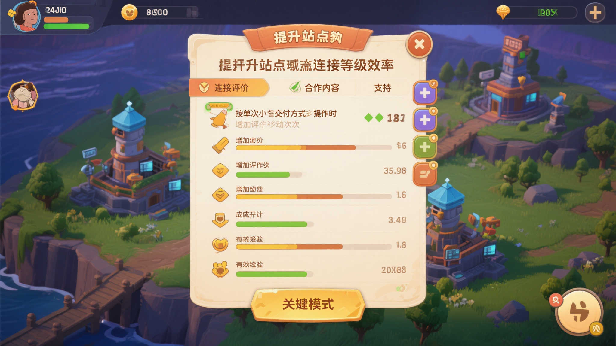 赏金女王介绍